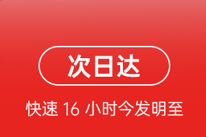 保山云瑞空运航空货运 航空货运